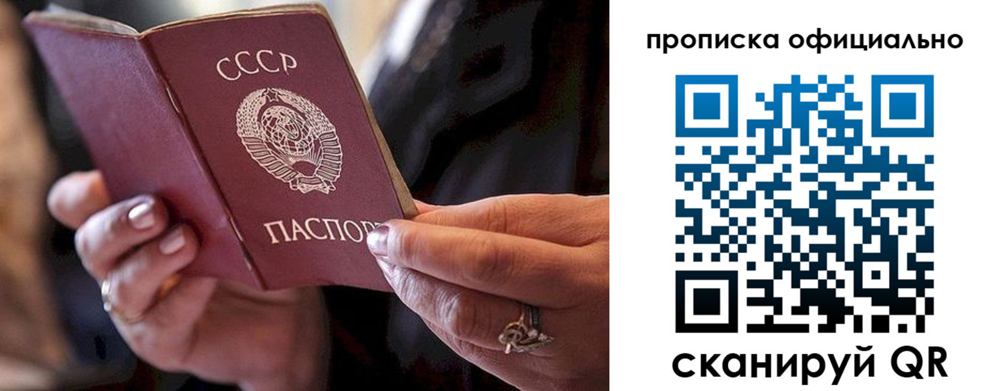 прописка поиск в Аргуне