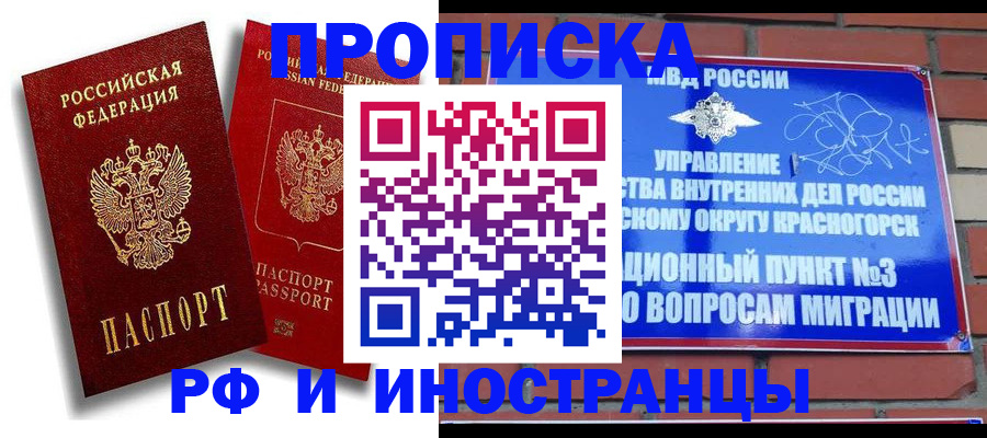 форма 3 в Аргуне