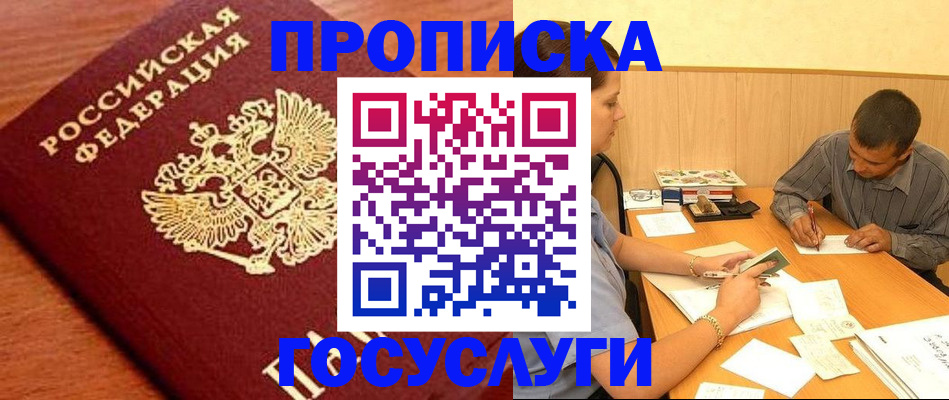 форма 3 в Аргуне